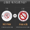 자동음성경보 | 담배연기경보기 후기 – 니코틴 감지와 사이렌 알람으로 완벽 차단