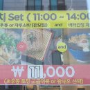 불당2길재미
