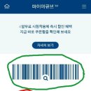 워너비옵틱 이미지