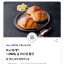 이마트에브리데이경주용강점