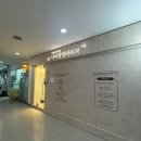 디지털프렌드 | 가산디지털단지 마사지 나비잠안마의자 예약 및 이용후기 내돈내산