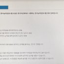 [이론+기출 단기완성]한자능력 검정시험-2급 이미지