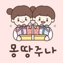(주)우남매야