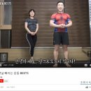 다이어트 댄스&근력운동(9월) 이미지