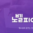 전기요괴