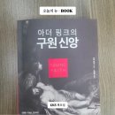 연우농장 | 2025 연말 회고 - 포항을 떠나오면서