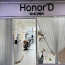 아너디헤어 네이버블로그