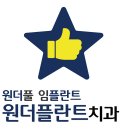 프라임강북점의원 이미지