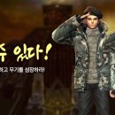 수이벤트 이미지