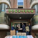 명진들꽃사랑마을 이미지