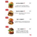 수제버거924 이미지