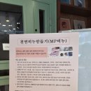 연풍다움 사회적협동조합 네이버블로그
