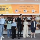 주식회사 너나들이