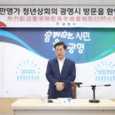 광명상회 이미지