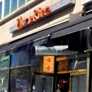 포앤라이스 (PHO&RICE) 이미지