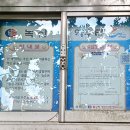 녹산 약수터 이미지