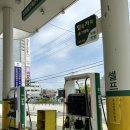 프라임OS주유소 이미지