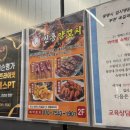신흥양꼬치 이미지