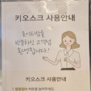 로이드밤 권선점 이미지