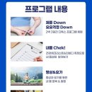청리움