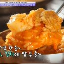 대구막창구이 - 금정구 동현로16번길 36 | 대구막창구이