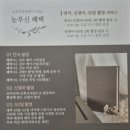 엠에스 | [50일 무료촬영 후기] 엠에스조리원 연계 눈부신일상 청주점 50일 무료촬영 후기+앨범수령완료