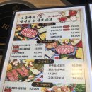 베이징 훠궈