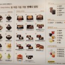 설빙동탄 이미지