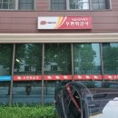 서울AID우편취급국