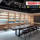 푸드앤머신