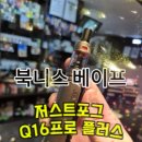북니스베이프 이미지