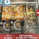 메고지고떡창고서산예천점