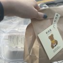 이네당 이미지