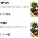 오리굽방 이미지