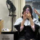 대구 범어동 미용실 도움헤어범어가든점 라온쌤 중단발 구름펌 후기