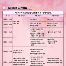 흥천체육공원 Daum카페