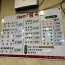 [청주복대동맛집] 청주노포맛집 &#34;둥지마을왕족발&#34;
