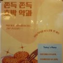 대치동분식맛집 추천 김바라김밥 대치점 비빔만두 후기