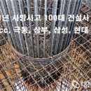 디엘이앤씨㈜ 이미지