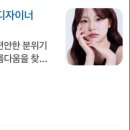 효원 헤어스토리