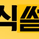 성원외식산업 이미지