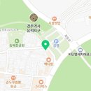 경주앤드찰보리빵