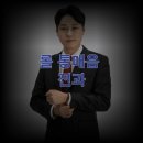 법무법인청우 이미지