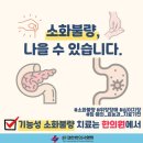 반디한의원 네이버블로그