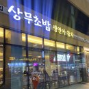 롯데리아 내동점 이미지