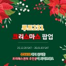 루트 231 이미지