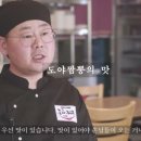 도야 짬뽕 남원점 이미지
