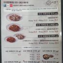 대패가1900다대장림점