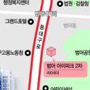 달구벌대로 이미지
