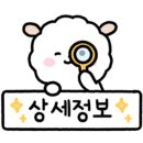해안로 173번길 이미지